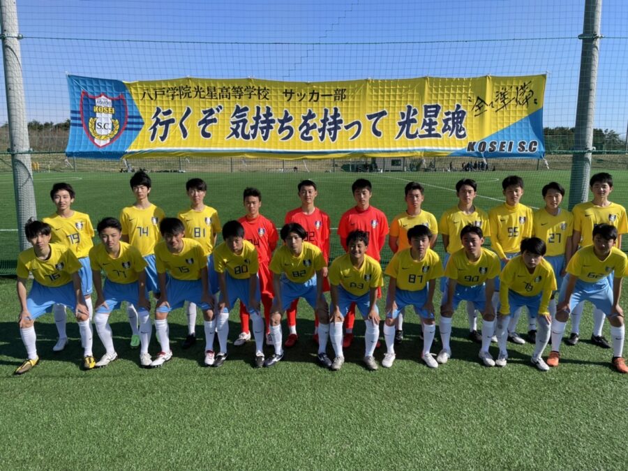 八戸学院光星高校 東北 U 16 Rookie League